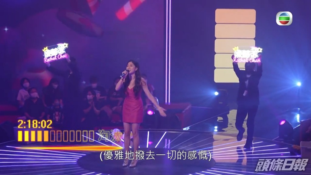 仲有dancers舉燈牌。